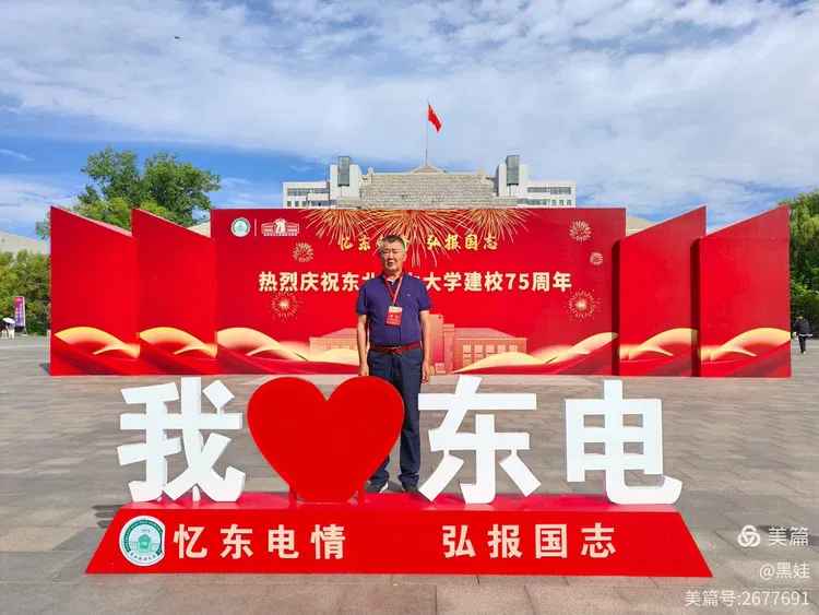 金吉河金永富董建华张智李海荣李志芳张智和孙成普李海荣孙成普张丽